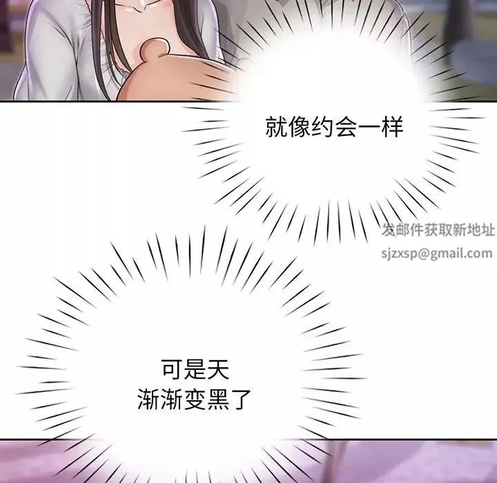 情定大阪第17話