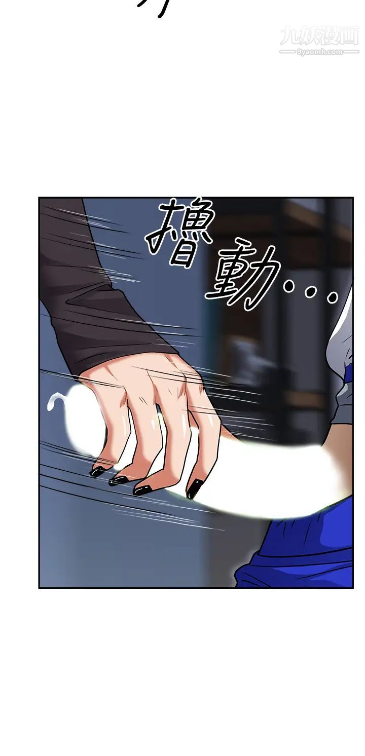 霸占人妻第25话-手指插进来瞭!