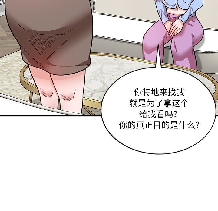 坏坏的大嫂第17话