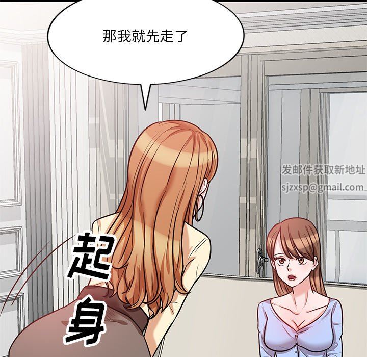 情定大阪第17话