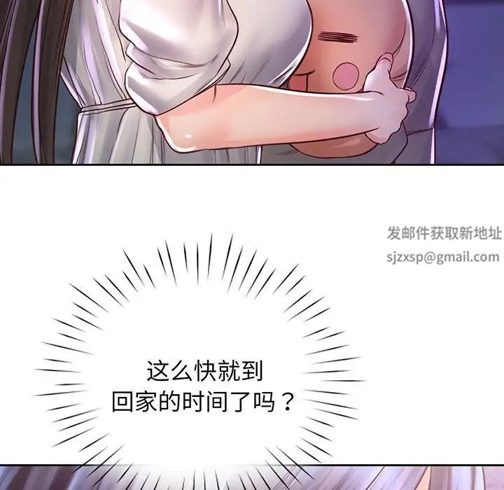 情定大阪第17話