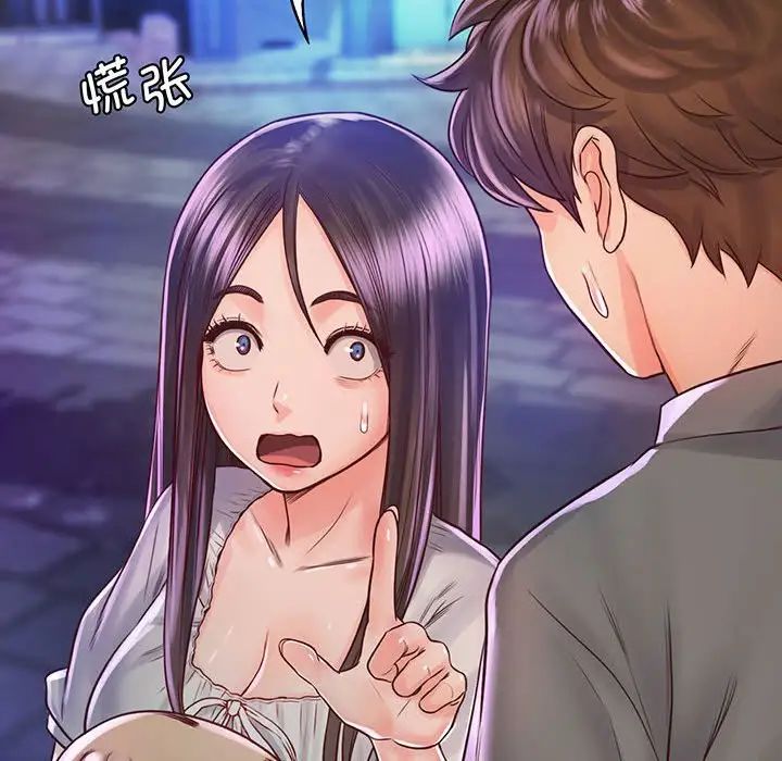 情定大阪第17话