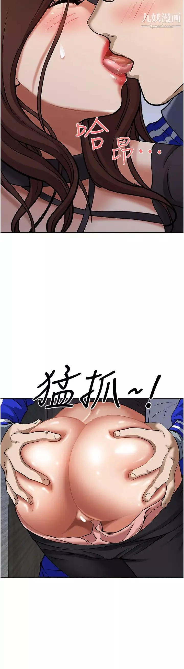 霸占人妻-第25话-手指插进来瞭! - 图片 39