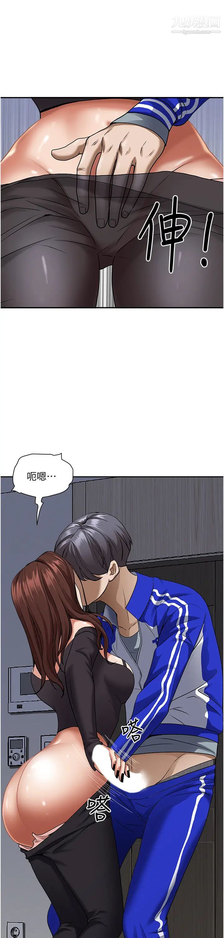 霸占人妻第25话-手指插进来瞭!