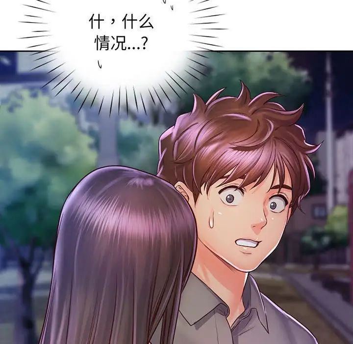 情定大阪第17话