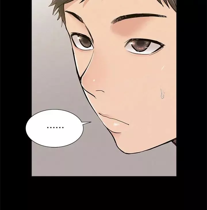 難言之隱第42話-一較高下