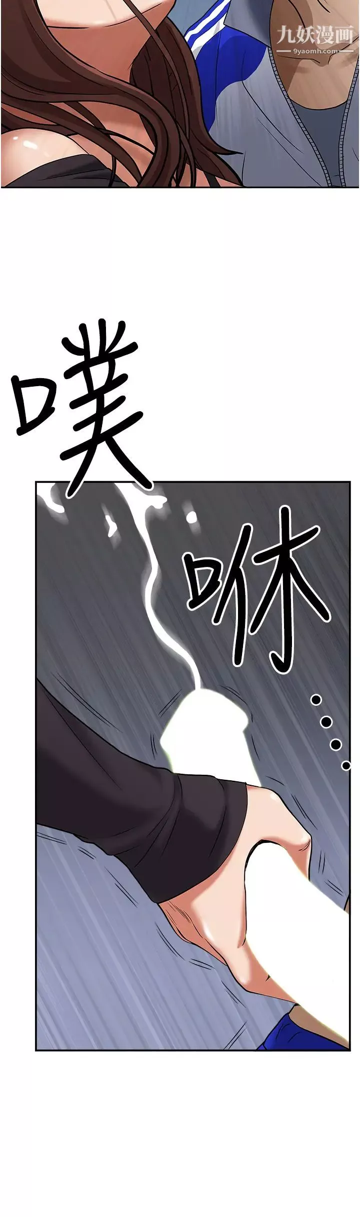 霸占人妻-第25话-手指插进来瞭! - 图片 45