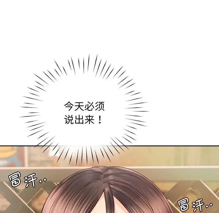 情定大阪第17话