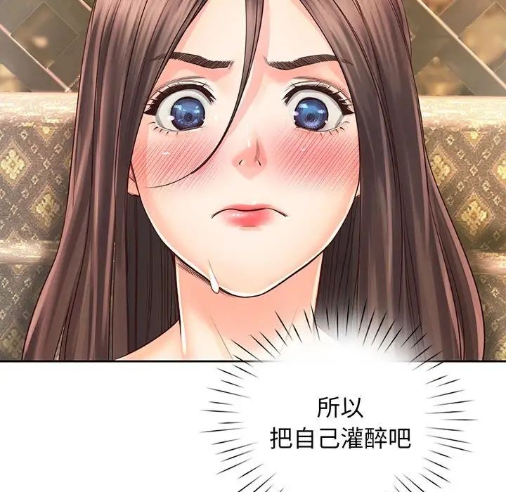 情定大阪第17话