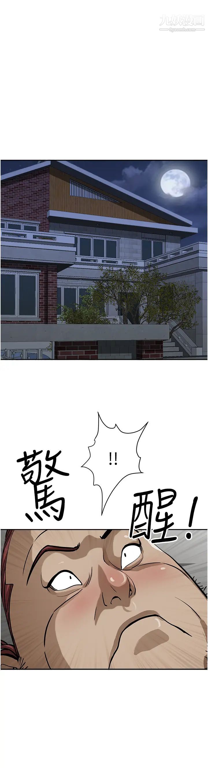 霸占人妻第25话-手指插进来瞭!