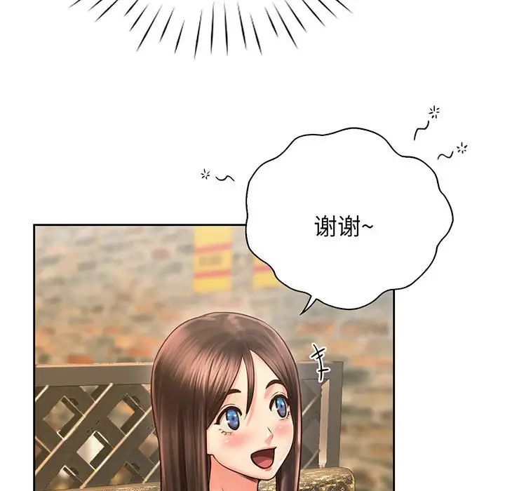 情定大阪第17话