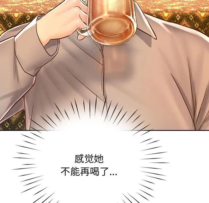 情定大阪第17话