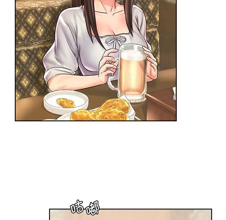 情定大阪第17话