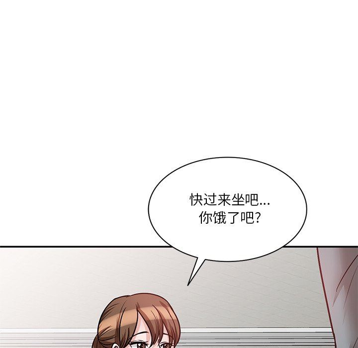 壞壞的大嫂第17話