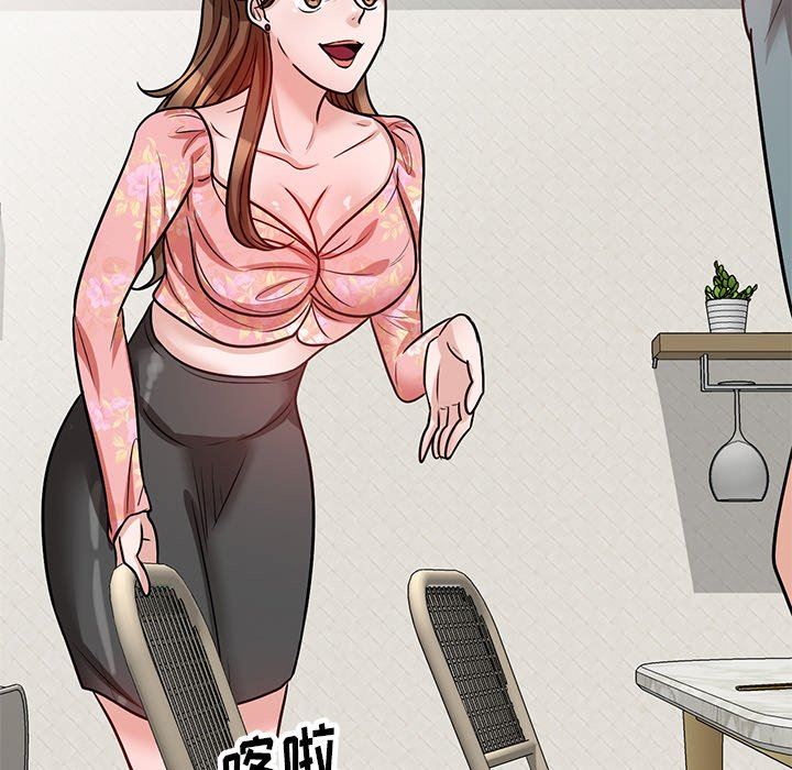 坏坏的大嫂第17话