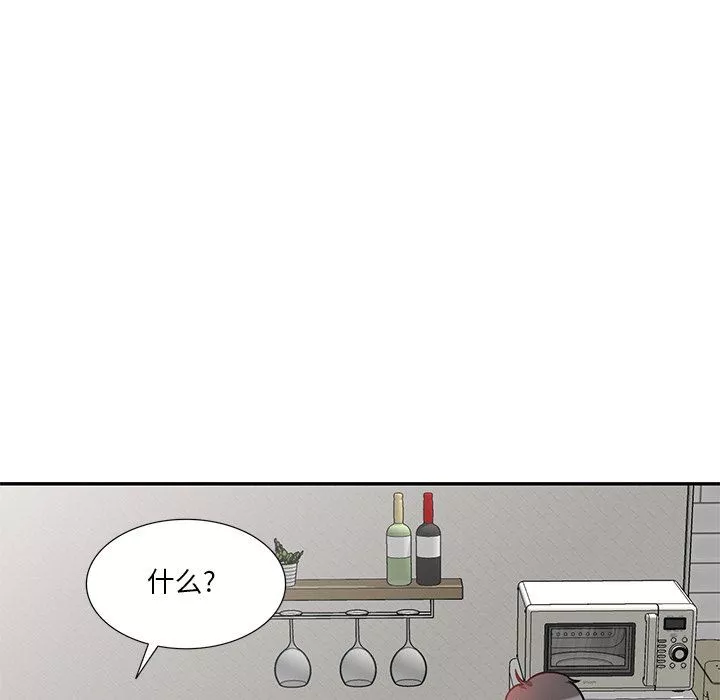 壞壞的大嫂第17話