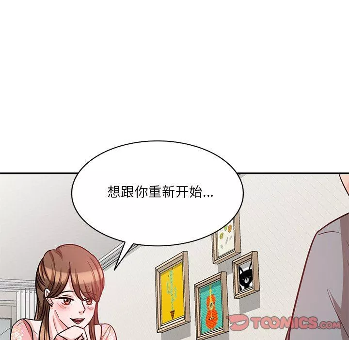 坏坏的大嫂-第17话 - 图片 147