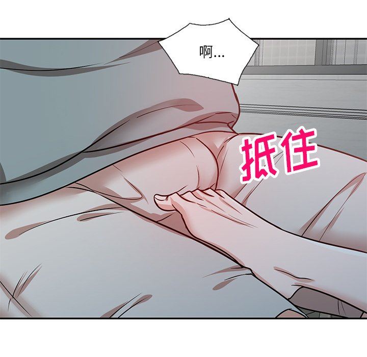 坏坏的大嫂第17话