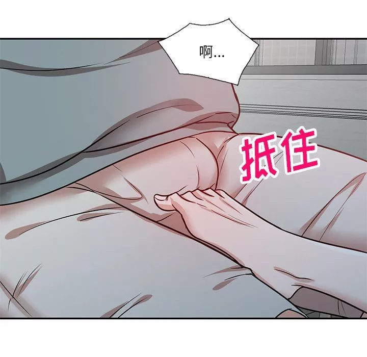 坏坏的大嫂-第17话 - 图片 150