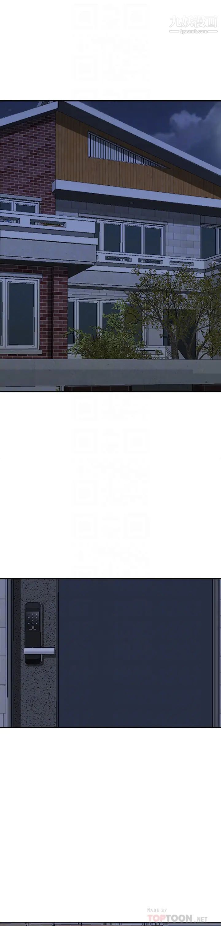 霸佔人妻第26話-你積瞭好多