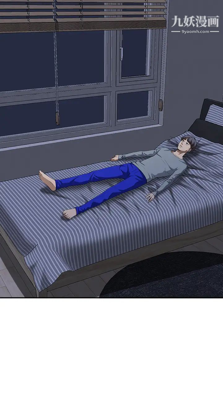 霸占人妻第26话-你积瞭好多