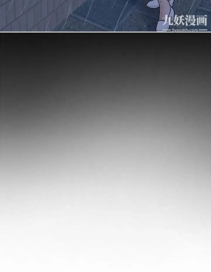 好朋友的女朋友第49話