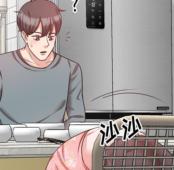 坏坏的大嫂第17话