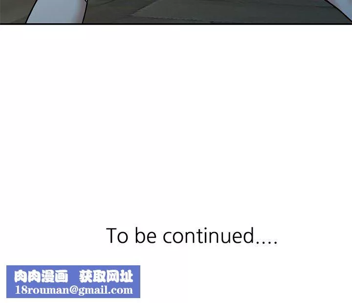 壞壞的大嫂第17話