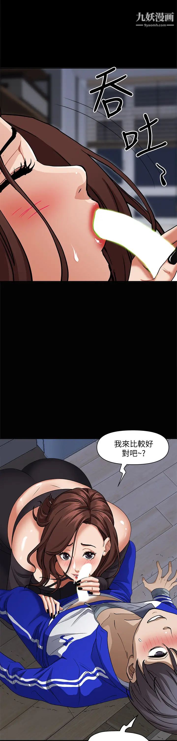 霸占人妻第26话-你积瞭好多