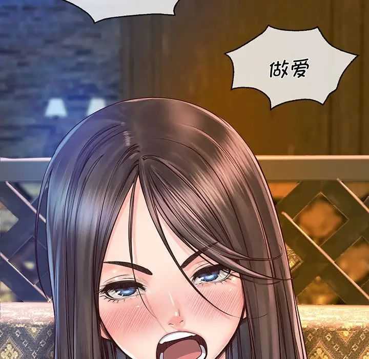 情定大阪第18话