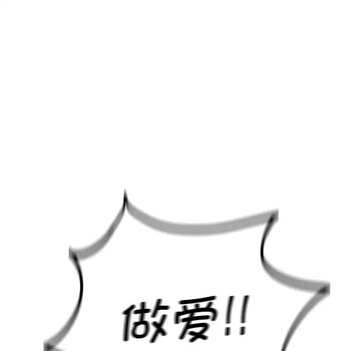 情定大阪第18話