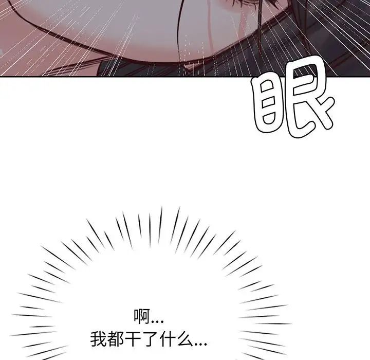 情定大阪第18話