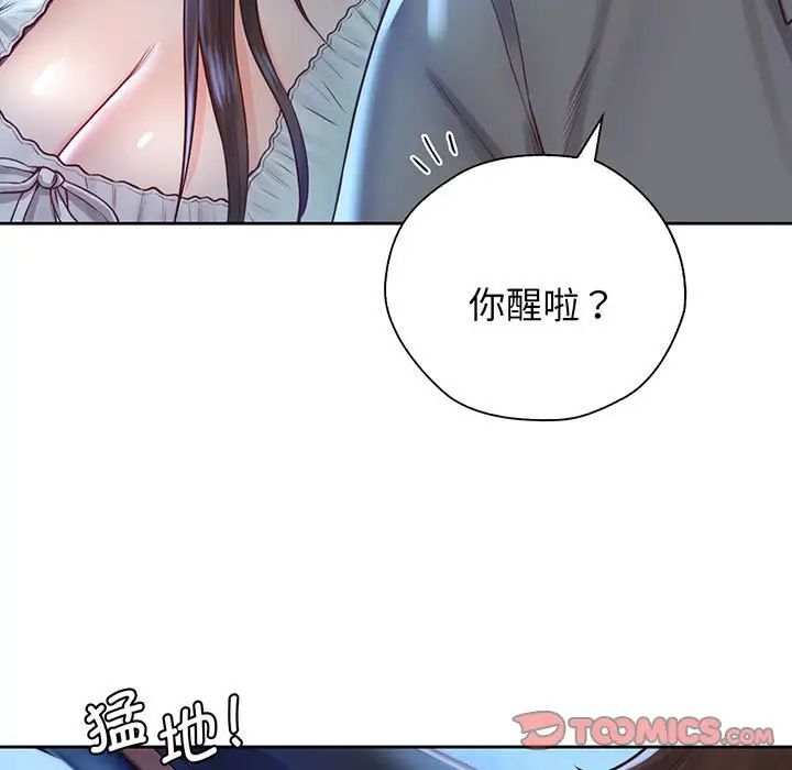 情定大阪第18话