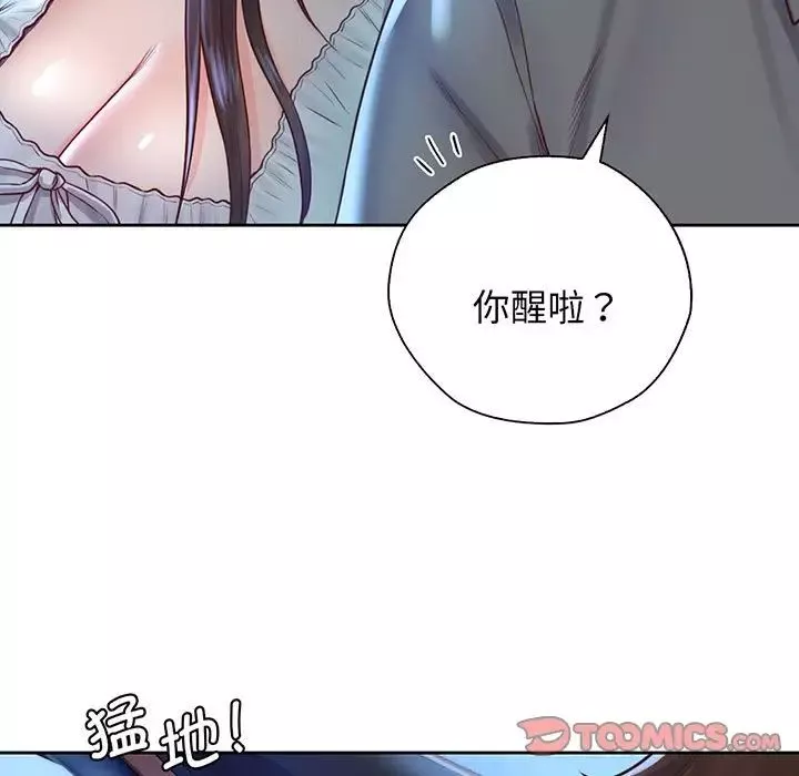 情定大阪-第18话 - 图片 14
