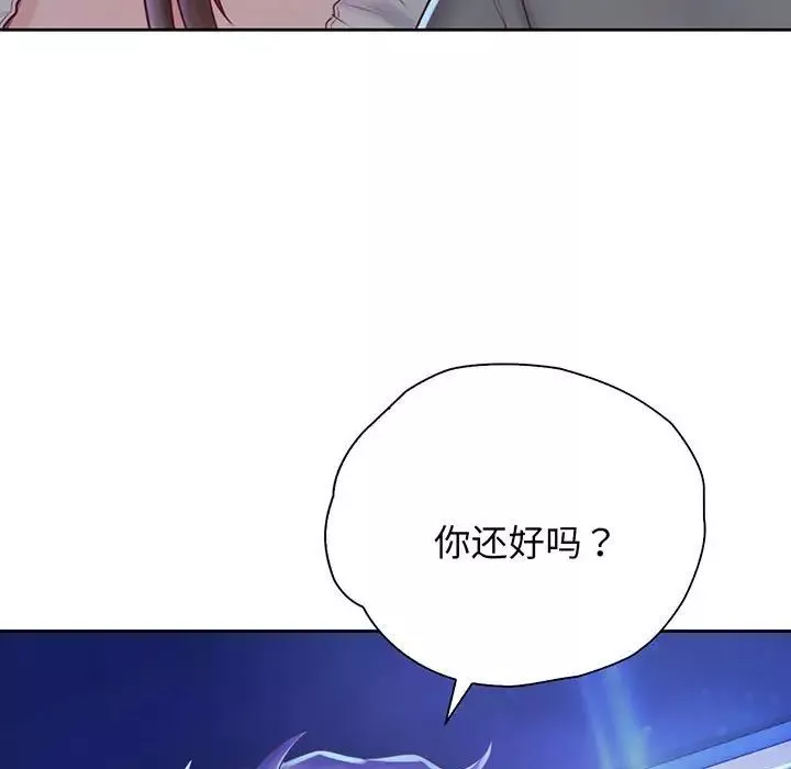 情定大阪-第18话 - 图片 16
