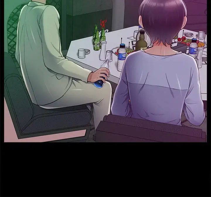 難言之隱第43話-被盯上的娜美