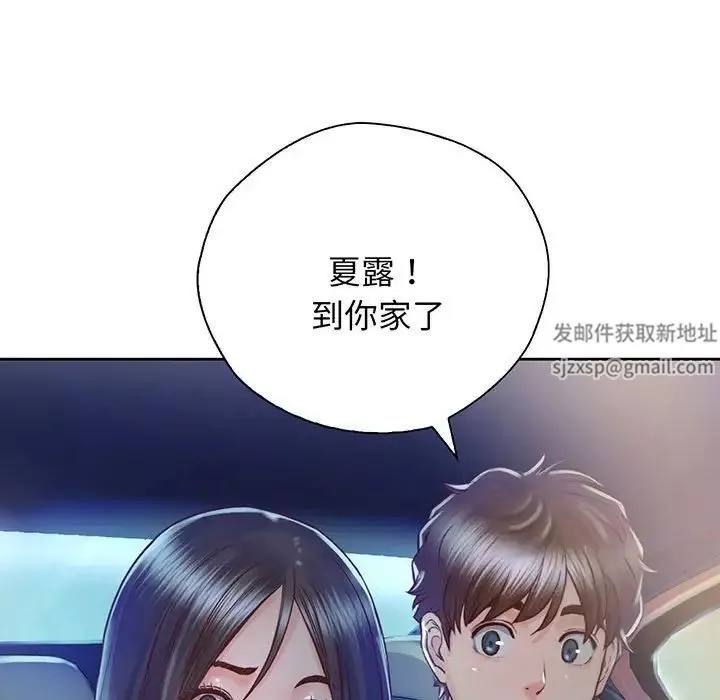 情定大阪-第18话 - 图片 23