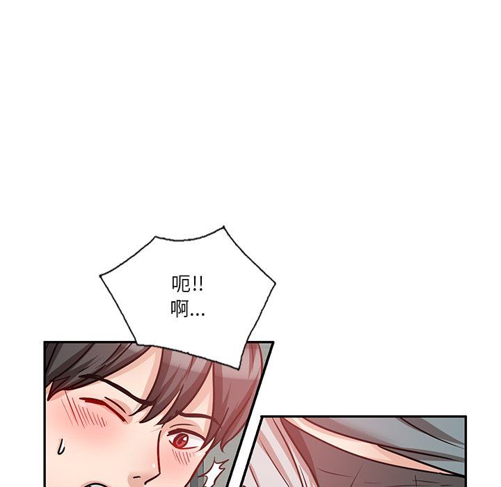 坏坏的大嫂第18话