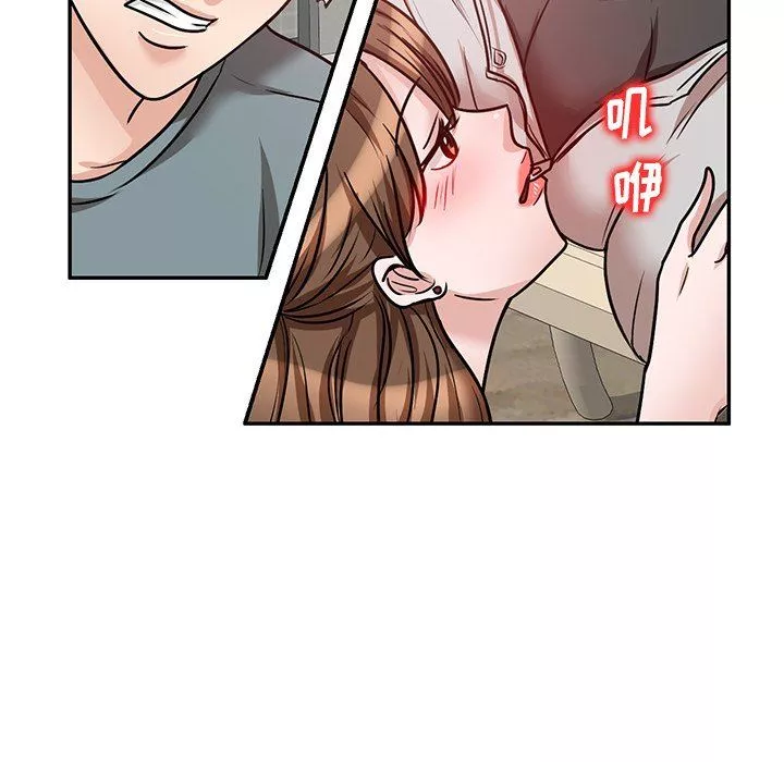 壞壞的大嫂第18話