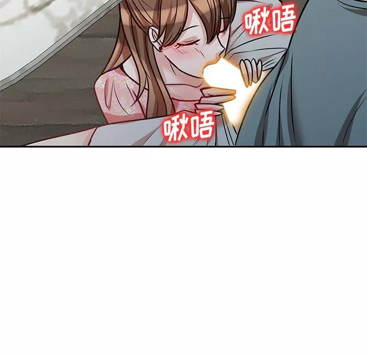 壞壞的大嫂第18話