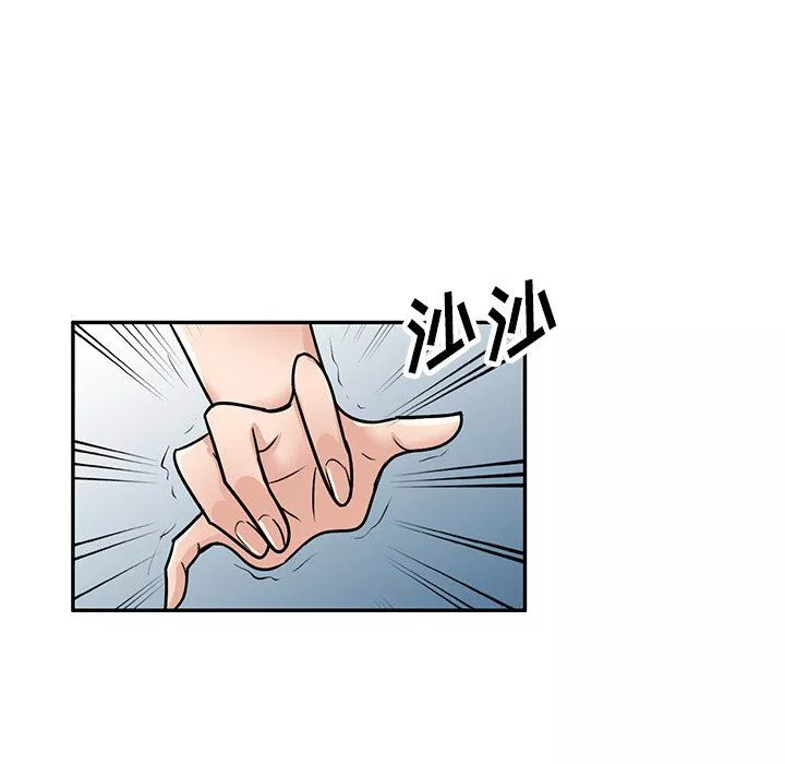 坏坏的大嫂-第18话 - 图片 25