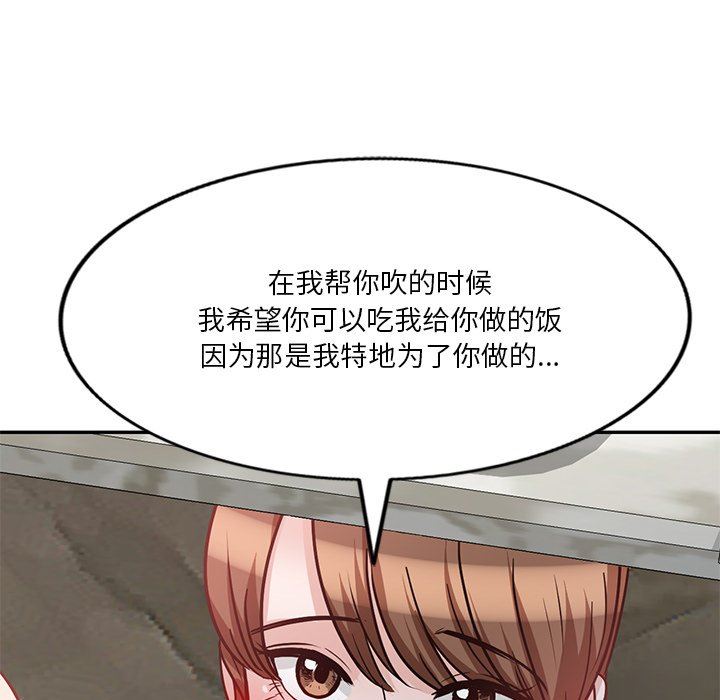 坏坏的大嫂第18话