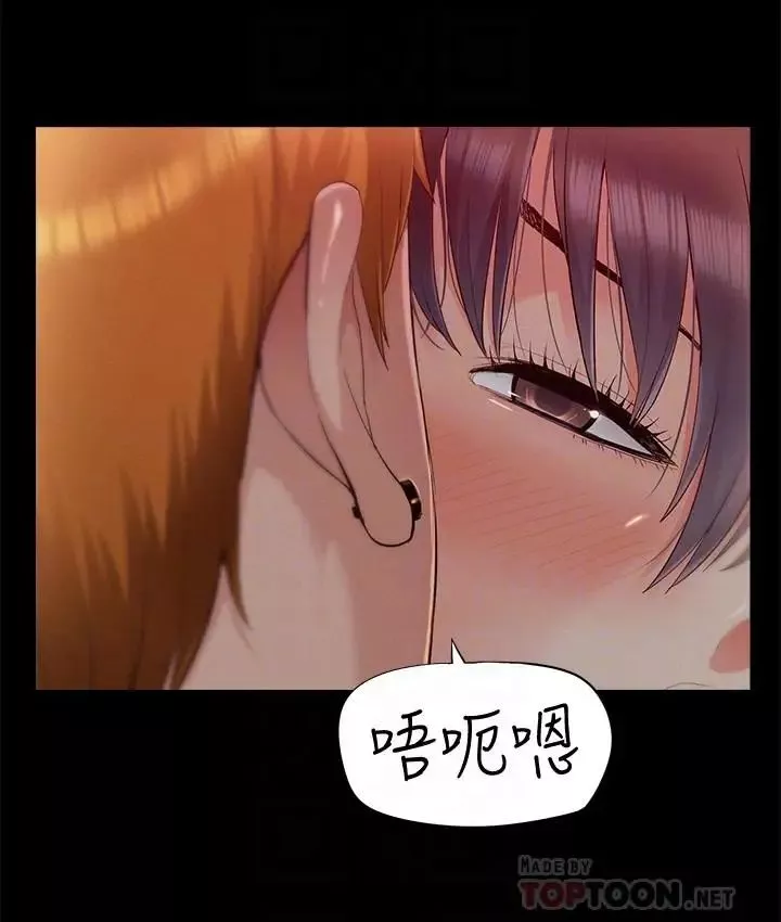 难言之隐-第44话-察觉异样的娜美 - 图片 4