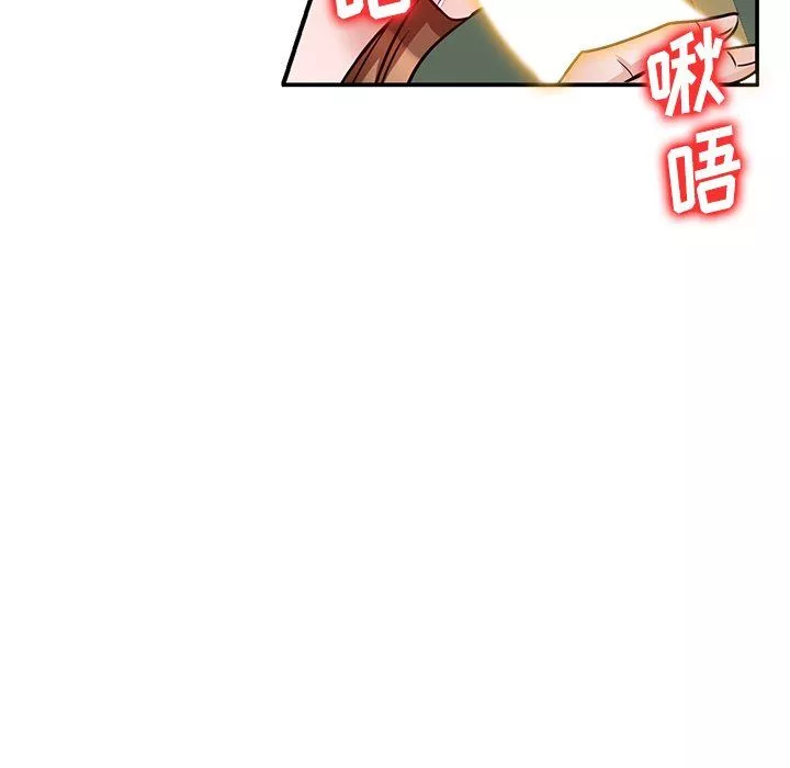 壞壞的大嫂第18話