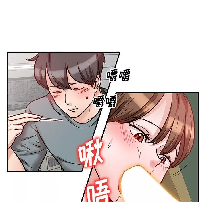 坏坏的大嫂-第18话 - 图片 34