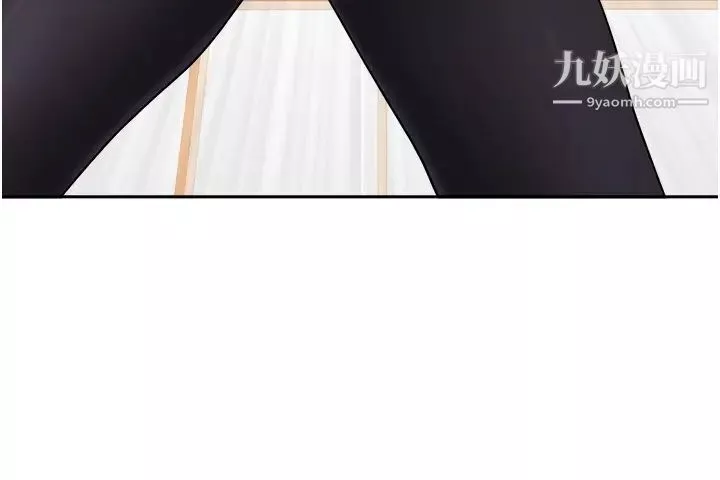 霸佔人妻第26話-你積瞭好多
