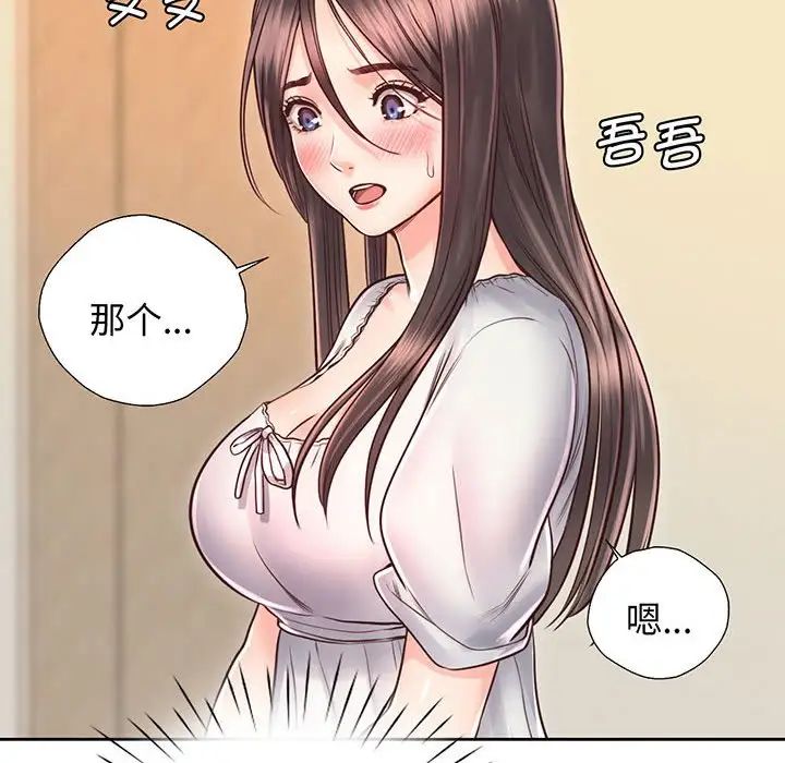 情定大阪第18話