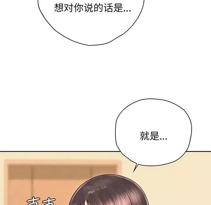 情定大阪-第18话 - 图片 42