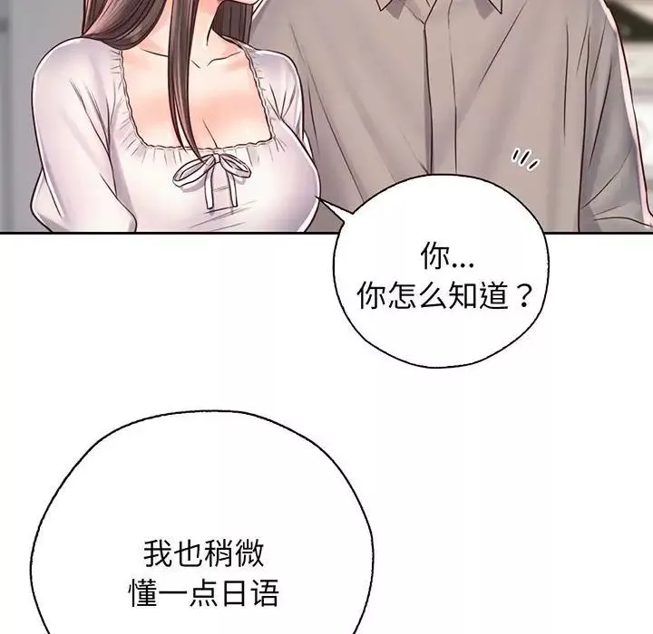 情定大阪第18話
