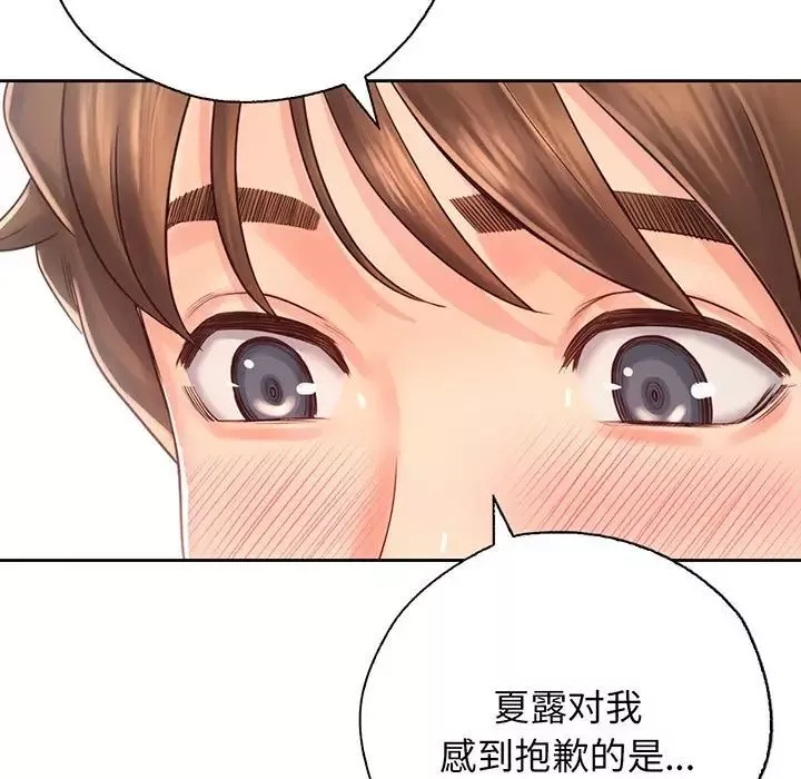 情定大阪第18話